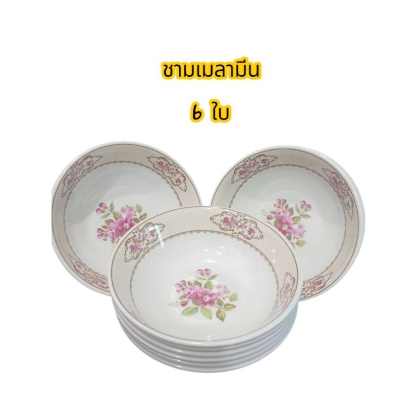 ชามเมลามีนปากบาน 8นิ้ว  ชามเมลามีนแบบหนา  6ใบ ลายดอกไม้สวยๆลาย669