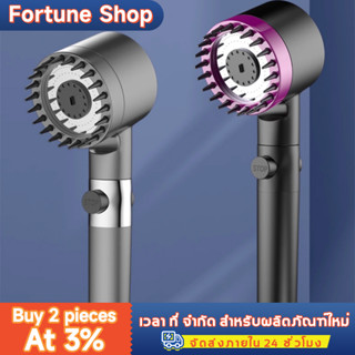 หัวฝักบัวแรงดันสูง ฝักบัวกรองน้ำ ชุดฝักบัว เพิ่มแรงดัน 2000%…