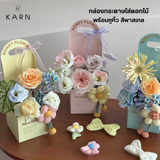 กล่องกระดาษใส่ดอกไม้ สีพาสเทล พร้อมหูหิ้ว ขนาด 10*30 ซม