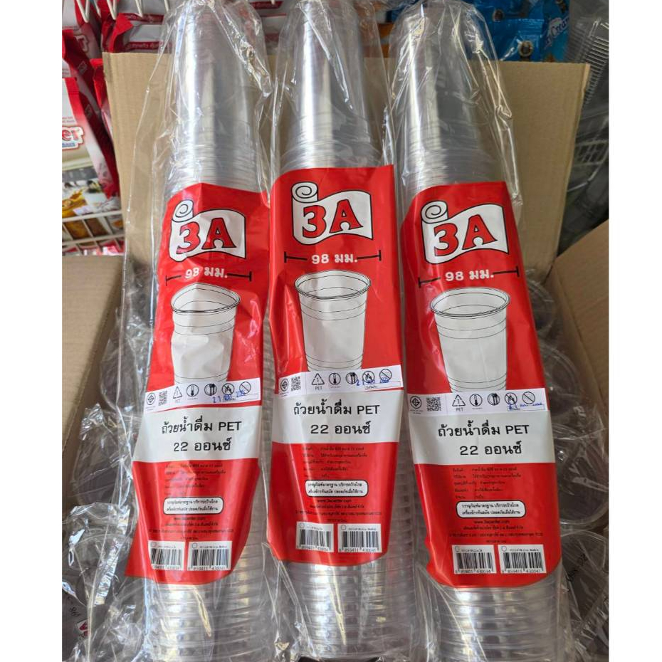 แก้ว PET 22 ออนซ์ ปาก98 ตรา3A บรรจุ50ใบ/แถว