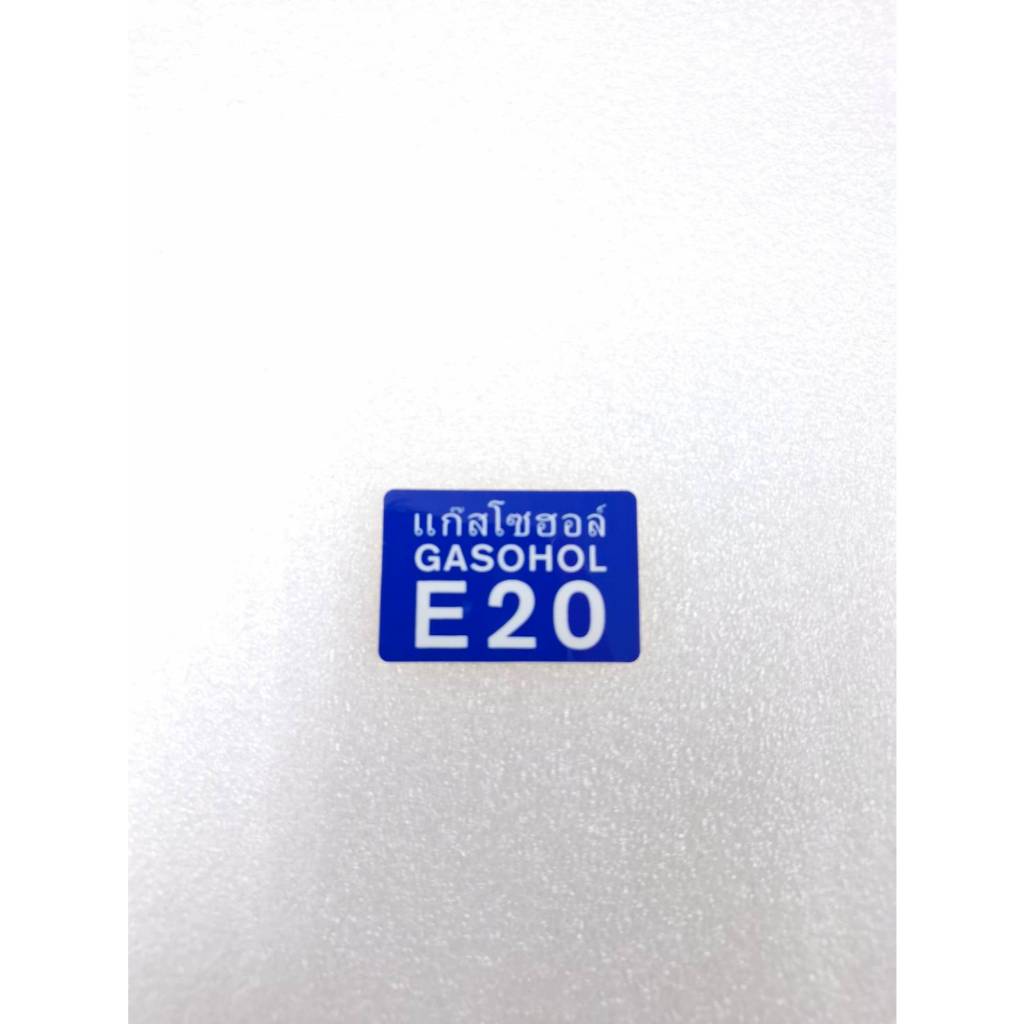 แผ่นป้ายเตือน ( GASOHOL ) E20  99083-EE55A LABEL-CAUTION,FUELING