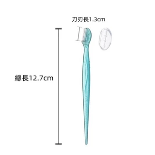 Eyebrow Razor มีดโกนคิ้ว 3 ชิ้น จากญี่ปุ่น | KAI ของแท้ | ตาข่ายกันบาด ปลอดภัย ใช้งานง่าย