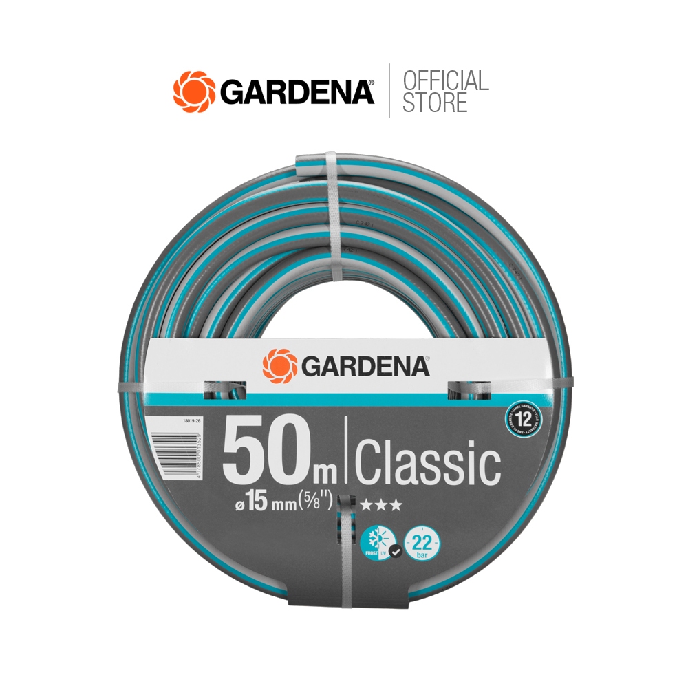 GARDENA สายยาง Classic ขนาด (5/8"), 50ม. (18019-26)