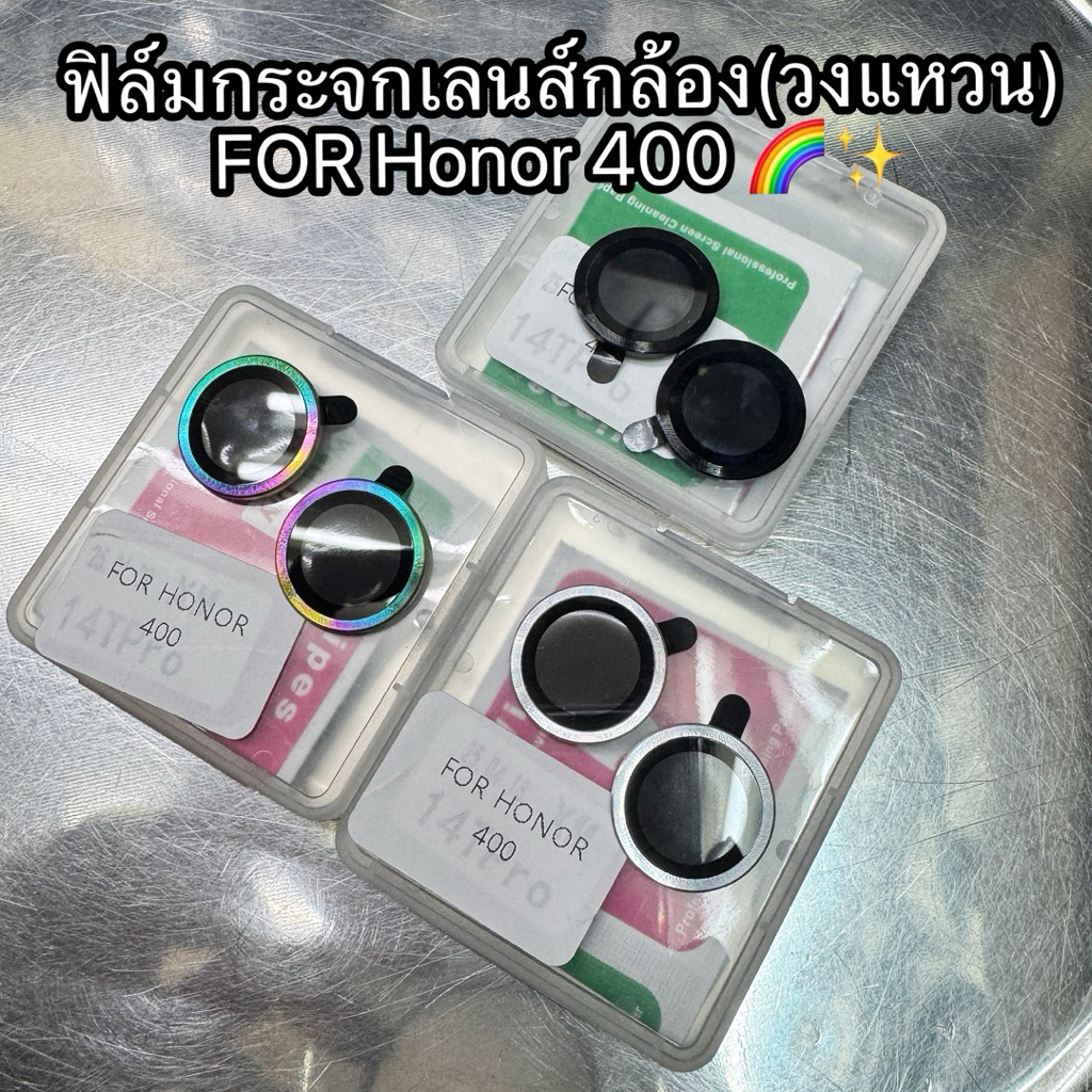 ฟิล์มวงแหวนIRON RING รุ่น Honor 400  สินค้าตรงรุ่น กันรอยขีดข่วน ป้องกันเลนส์กล้อง สินค้าพร้อมส่งในไทย