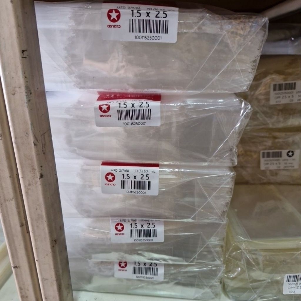 ถุงแก้ว OPP ซองพลาสติก เนื้อใส เกรดA ตราดาว (ชุด1/3)