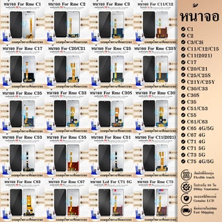 LCD จองานแท้ C1/C2/C3/C11/C12/C15/C17/C20/C21/C25/C21Y/C25Y/C30/C33/C30S/C35/C51/C53/C55/C61/C63/C65/C67/C71/C73/C75/C85
