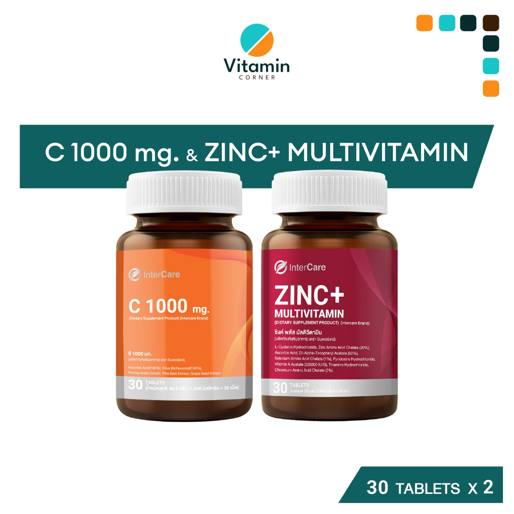 Vitamin_Conner อาหารเสริม Zinc+ Multivitamin และ Vitamin C กระปุก 30+30 InterCare 🔥ของแท้ ส่งไว!!🔥