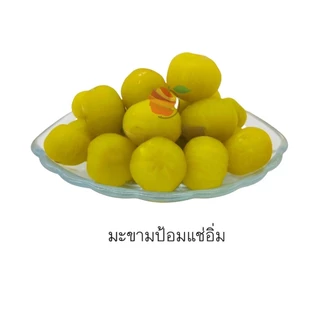 รวมบ๊วย ขายดี 9 แบบ ตราFruitasy ขนาด 1 กิโลกรัม