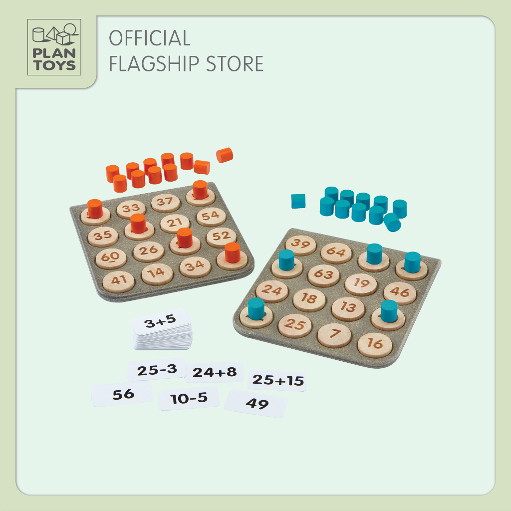 PlanToys ของเล่นไม้ 8901 Math Bingo บิงโกคณิตศาสตร์ เสริมพัฒนาการ สำหรับอายุ 3-99 ปี