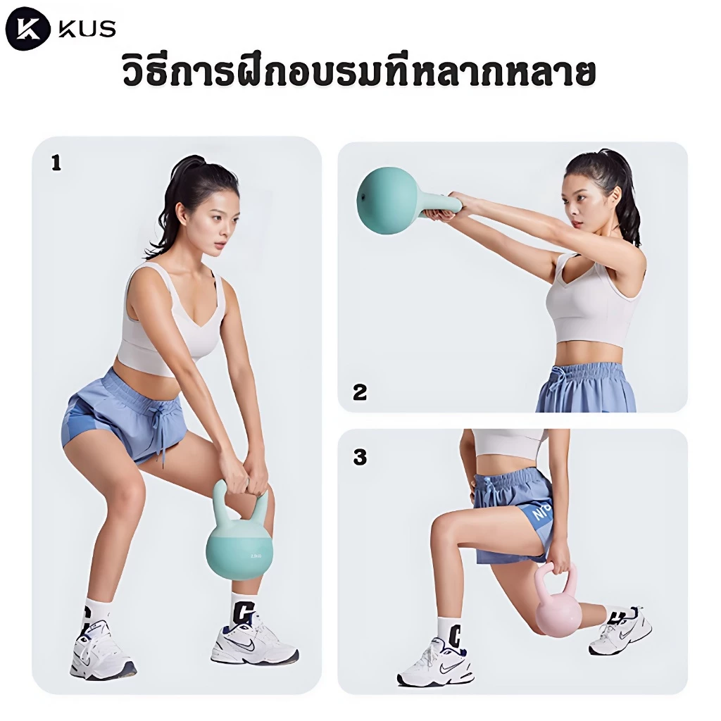 ANGTOP เคตเทิลเบล 4kg วัสดุพีวีซีนุ่ม ฟิตเนส thumbnail 9