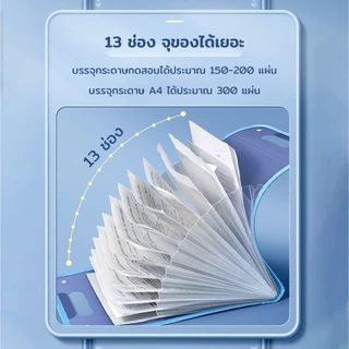 เครื่องเขียน อุปกรณ์สำนักงาน กระเป๋าใส่เอกสารขนาด A4 ทนทานไม่ฉีกขาด 13 ช่องความจุขนาดใหญ่ สำหรับจัดเก็บเอกสาร 4 สี