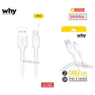 Why สายชาร์จ USB Micro USB 2.4A  สายยาว 1 เมตร รองรับชาร์จเร…