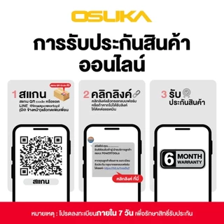 OSUKA เลื่อยโซ่ไร้สาย บาร์ 8 นิ้ว OCMC537 | มอเตอร์ไร้แปรงถ่าน brushless