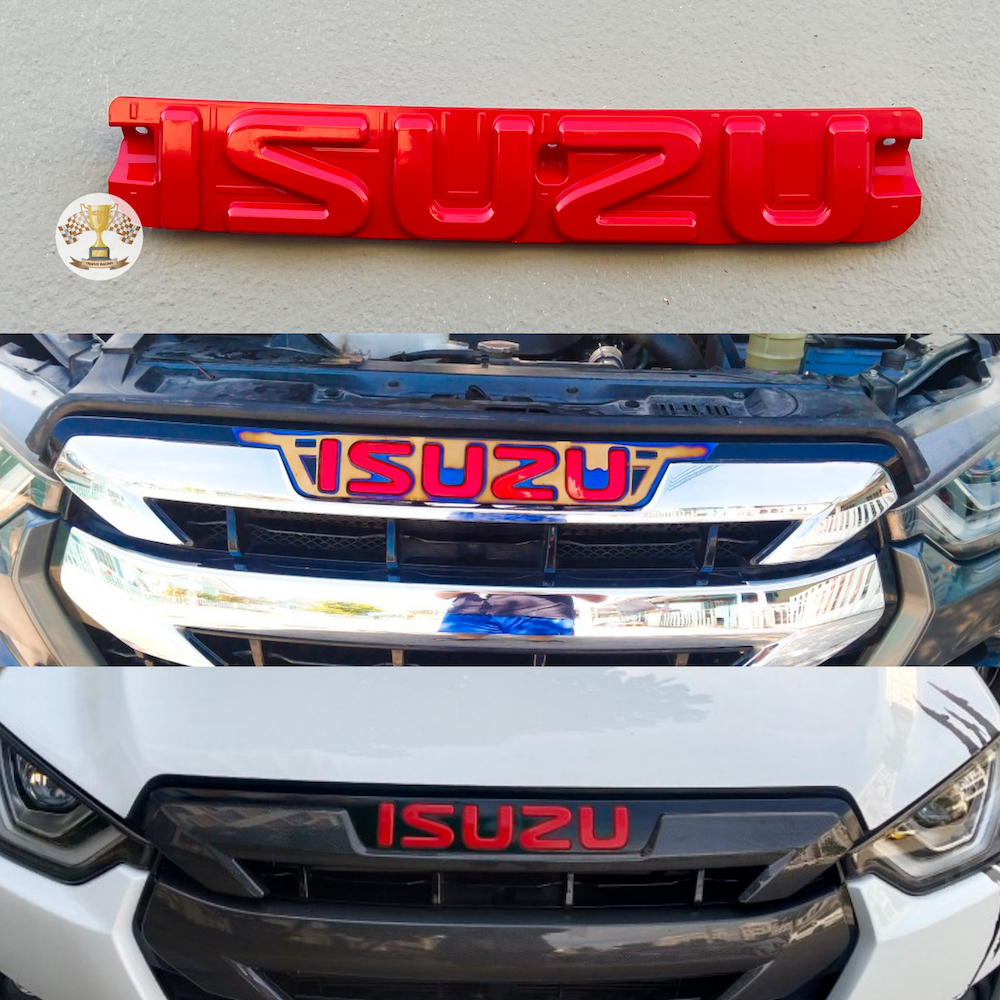 โลโก้ กระจังหน้า D-MAX 2020 - 2023 แบบใส่แทนโลโก้เดิม LOGO ISUZU อีซูซุ ดีแม็ก
