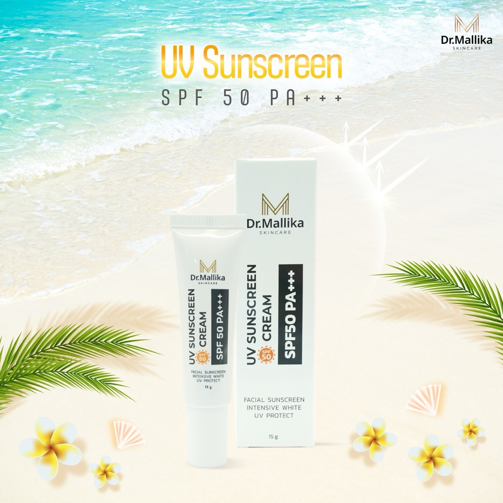 กันแดดรองพื้นขนาดพกพา 15g. Dr.Mallika Uv Sunscreen Cream Spf50 pa+++