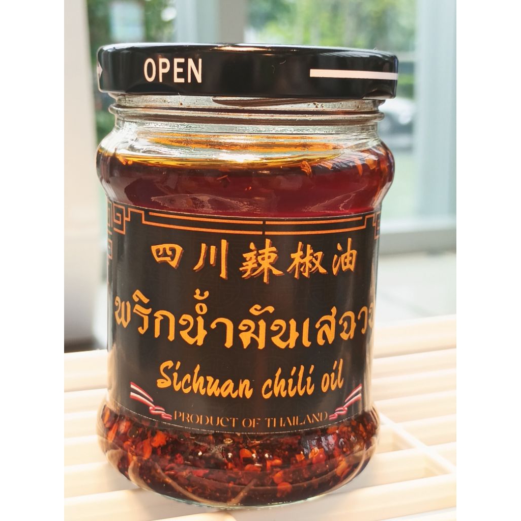 พริกน้ำมันเสฉวน - Sichuan Chili Oil Madame Ae