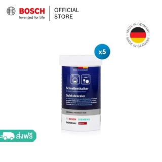 [พร้อมจัดส่งวันจันทร์] Bosch Descaler for Washing Machine & Dishwashers [Save Pack Set 3 pcs / Smart Save Set 5 pcs]