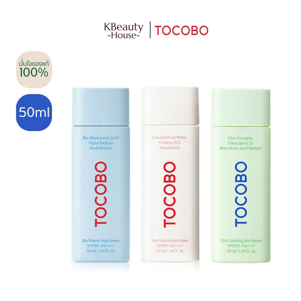 TOCOBO Bio Watery Sun Cream SPF50+ PA++++ ,Cica Calming Sun Serum SPF50+ PA++++ ,TOCOBO Vita Tone Up