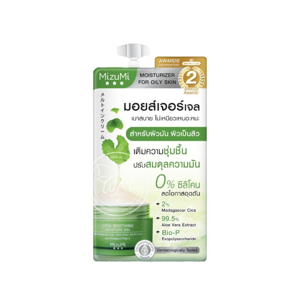 (1 ซอง) MizuMi Dry Rescue Cream Cica Soothing Moisture Gel แบบซอง