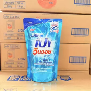 1 ถุง เปา น้ำยาซักผ้า 650-700มล. household