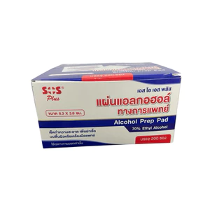 SOS ALCOHOL PADs เอส โอเอส พลัส แผ่นชุบแอลกอฮอล์ 1 กล่อง บรรจุ 200 ซอง
