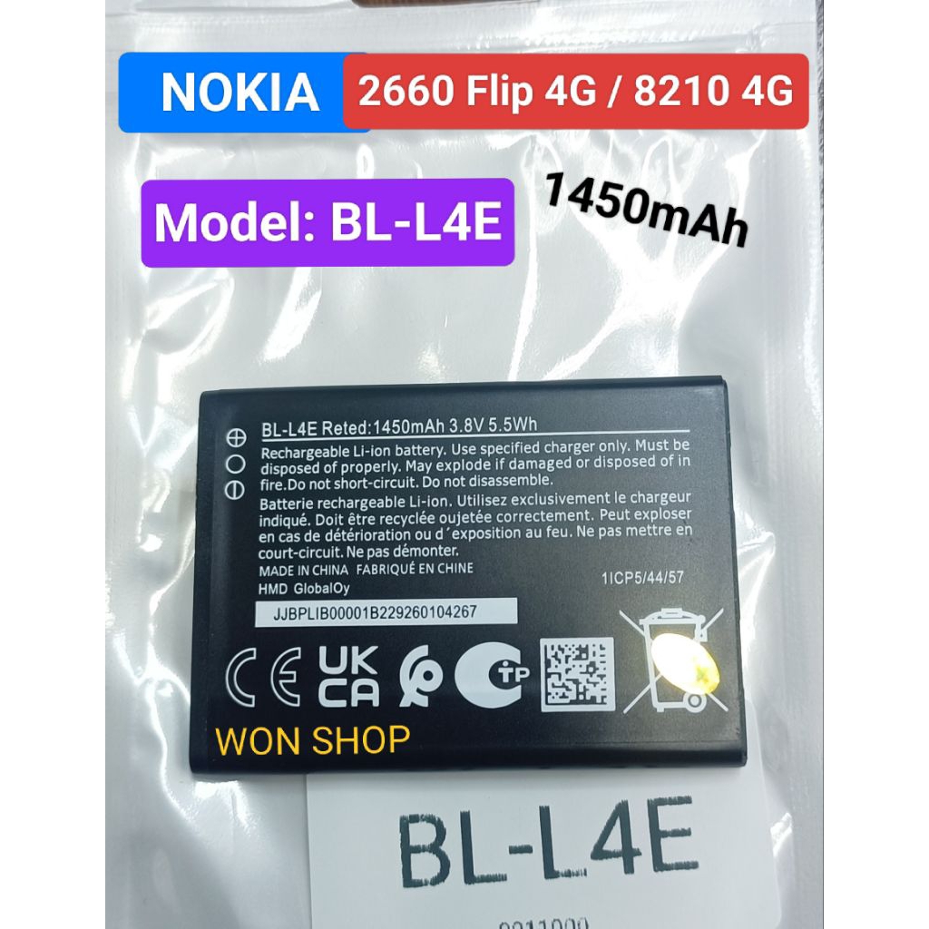 แบตเตอรี่ NOKIA BL-L4E สำหรับ Nokia 2660 Flip 4G / 8210 4G Battery Model: BL-L4E ความจุแบตเตอรี่ 145