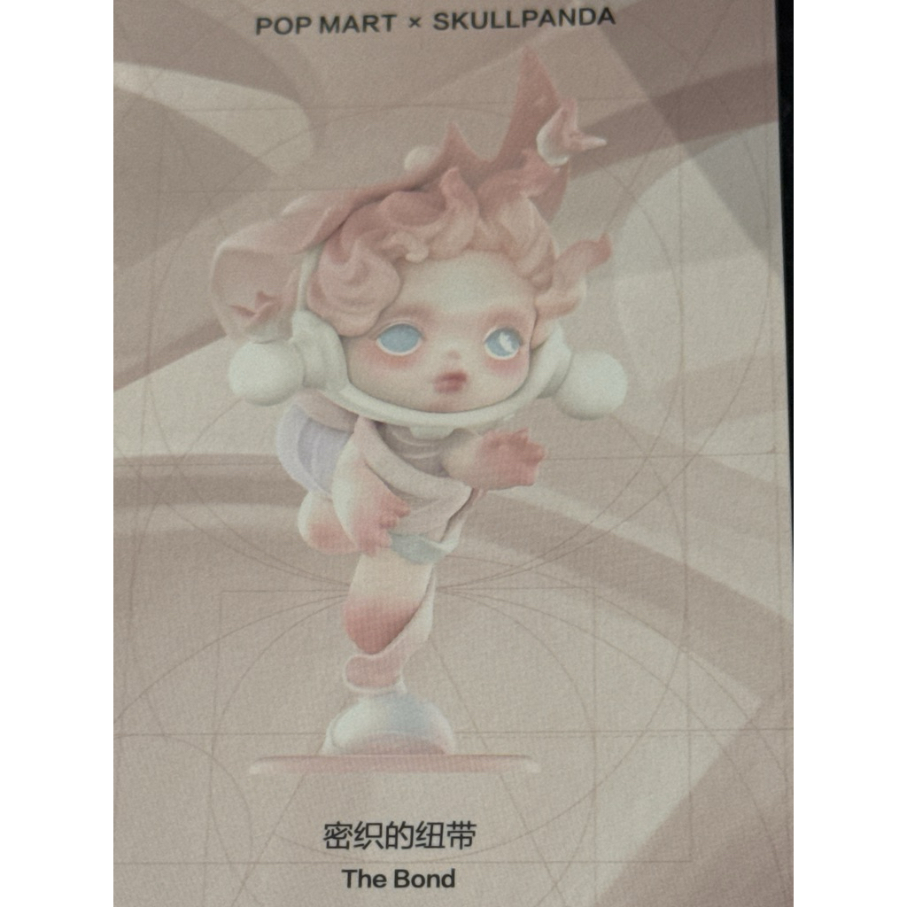 {พร้อมส่ง} Popmart Skull Panda Official | The Paradox เช็คการ์ด ไม่เปิดซอง The Bond