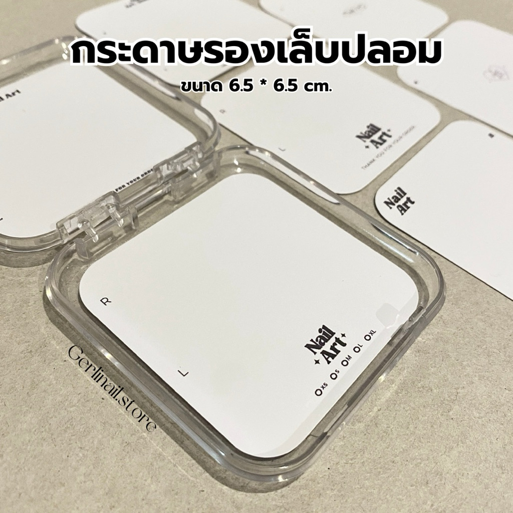 [แพ็คละ 35 แผ่น] พร้อมส่งแผ่นรองเล็บปลอม กล่องใส่เล็บปลอมกระดาษรองเล็บปลอม การ์ด
