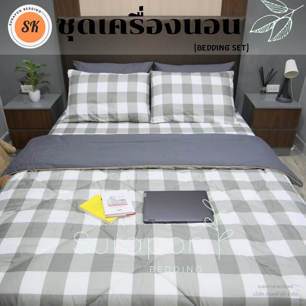 Surapon : ชุดเครื่องนอน  (blanket set) / ผ้าห่ม / ผ้าปู / ปลอกหมอน / งานไทยเย็บเอง​🍍ผลิตเองที่ไทย - รูปที่ 6