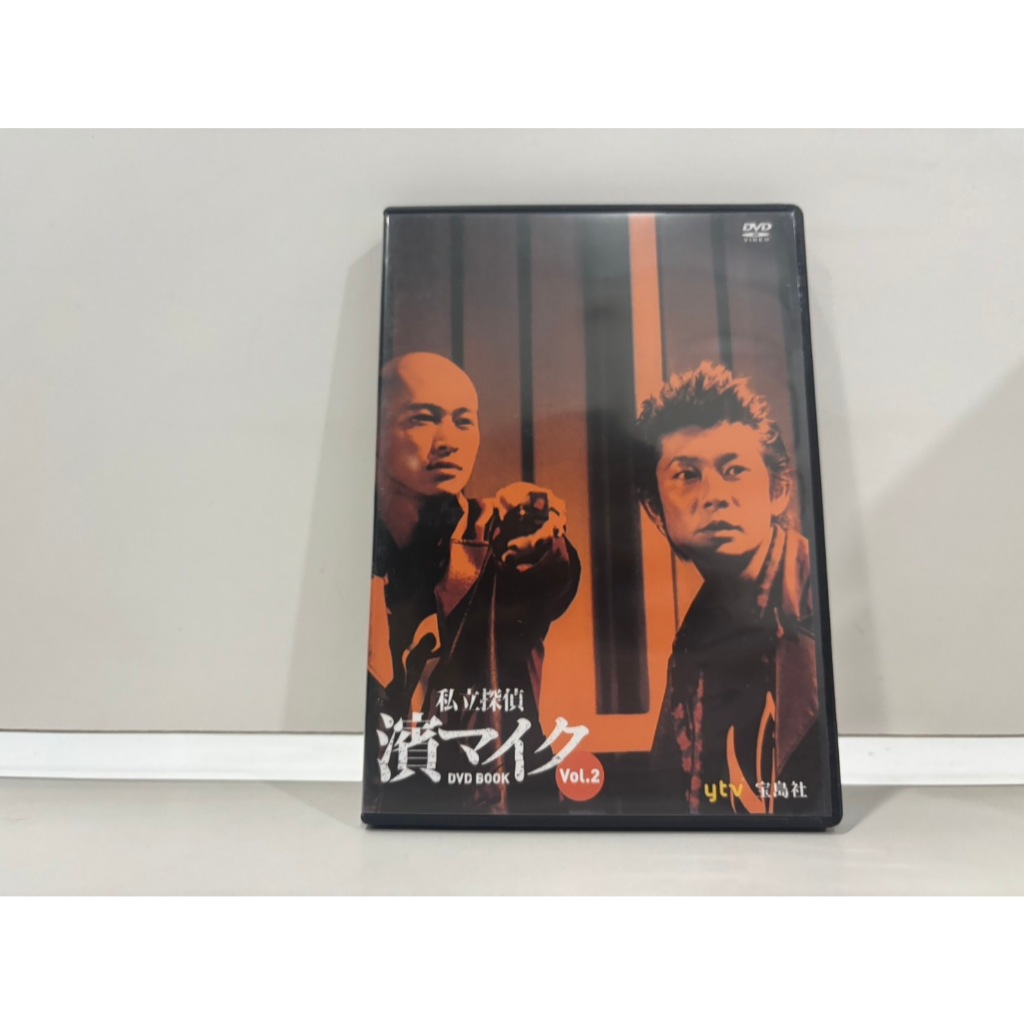 1 DVD  MUSIC  ซีดีเพลงสากล   私立探偵賞マイク DVD BOOK    (G5H22)