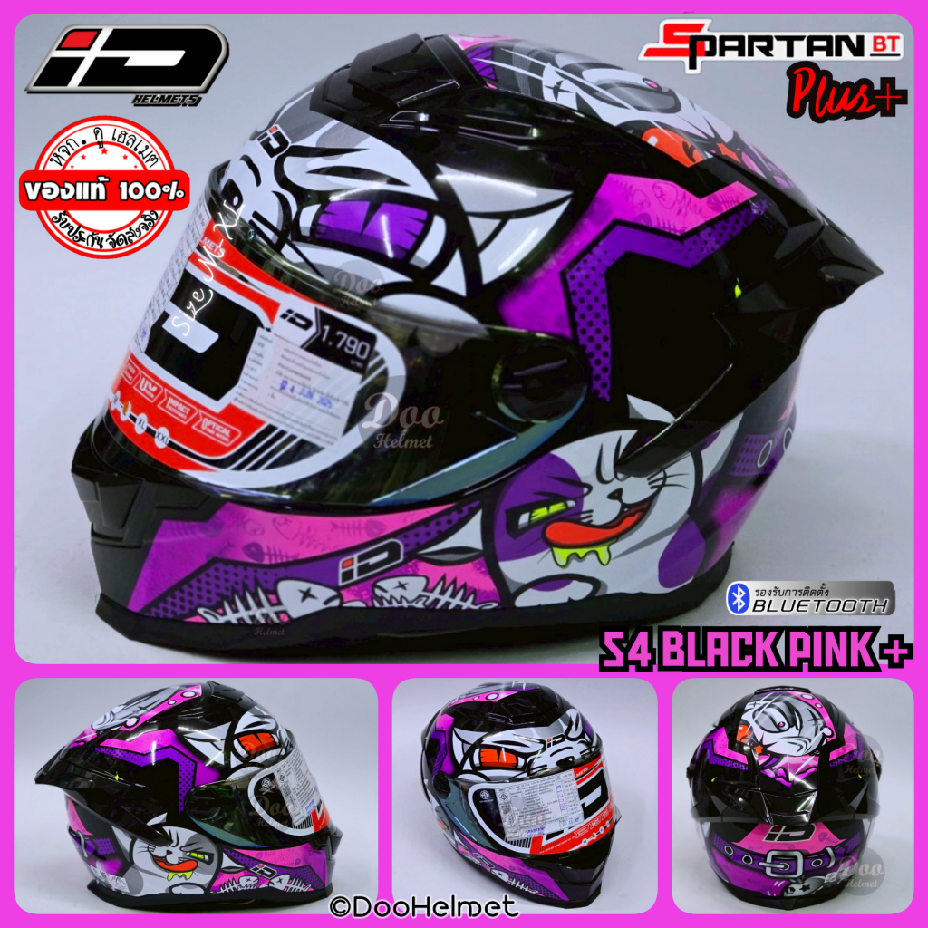 Pink Popcat หมวกกันน็อคเต็มใบ Index ID Spartan ล่าสุด 2024 นวมถอดซักได้ + New Sp