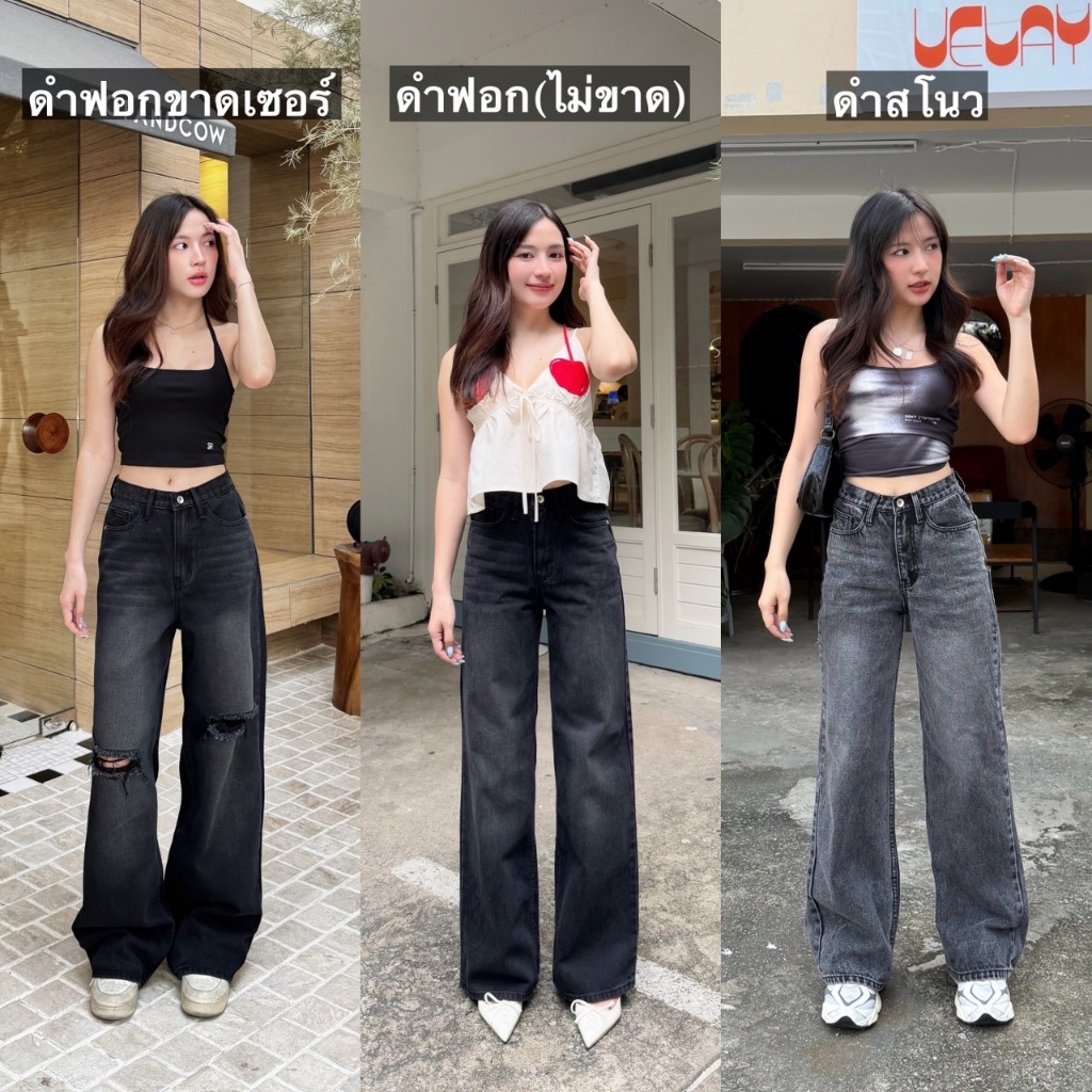 ยีนส์SARAN SR040 กางเกงยีนส์ทรงกระบอกแต่งขาดสีดำฟอก