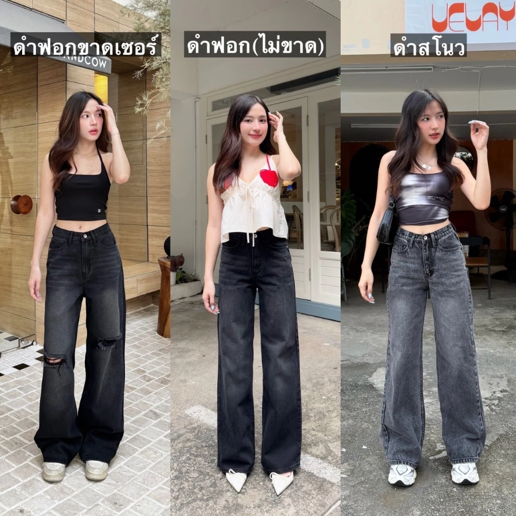 ยีนส์SARAN SR040 กางเกงยีนส์ทรงกระบอกแต่งขาดสีดำฟอก