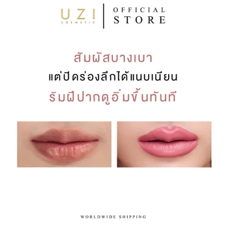 ลิปแมท สีชัด ติดทน ปากไม่แห้ง UZI Matte Liquid Lipstick l ลิปแมท ออร์แกนิค เม็ดสีชัด กลบปากคล้ำ ลิปแมทติดทน ลิปขวัญ