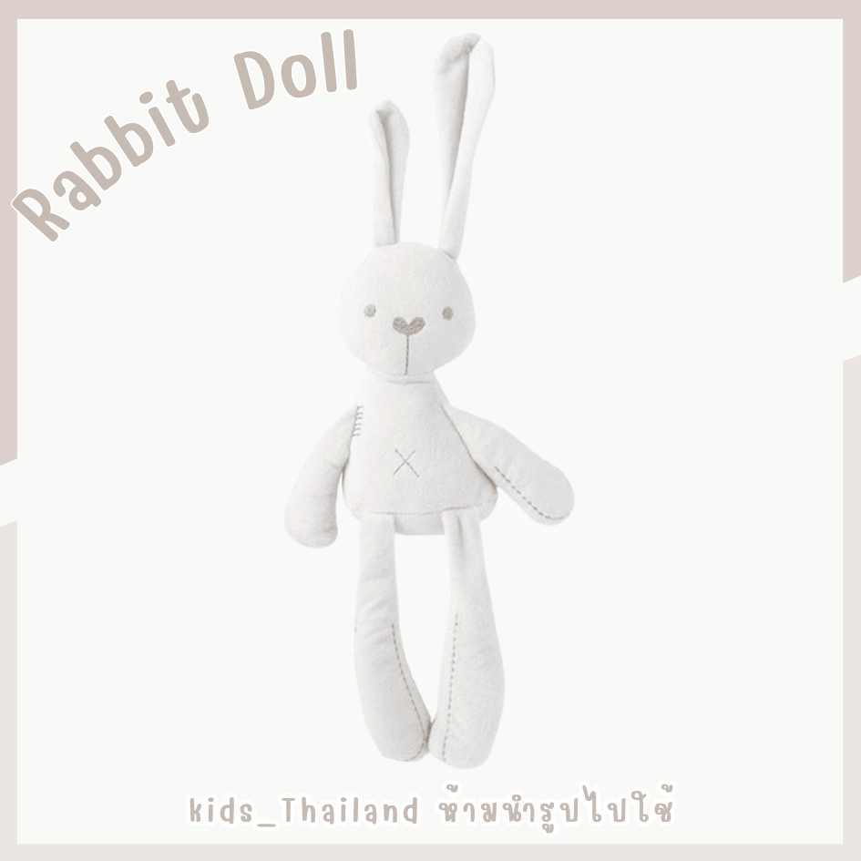 kids_thailand ตุ๊กตากระต่าย ผ้าฝ้ายธรรมชาติ แบบนิ่ม สีขาว กระต่ายเน่าสําหรับเด็ก