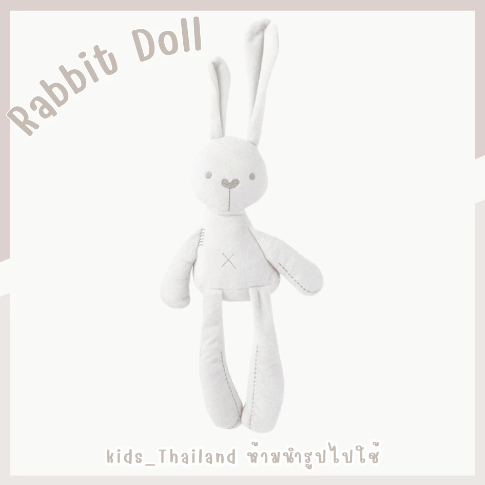 kids_thailand ตุ๊กตากระต่าย ผ้าฝ้ายธรรมชาติ แบบนิ่ม สีขาว กระต่ายเน่าสําหรับเด็ก