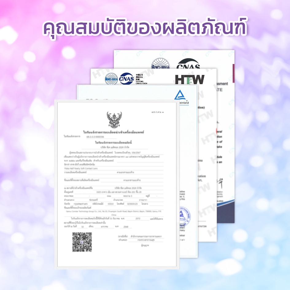 【Buy 5 Get 1 Free】 จัดส่งภายใน 24 ชม สีโกลด์/เท็ดเกรย์/ม่วง บิ๊กอาย DIA14.5mm (0ถึง-4.50) #‌COCOLAlens,HC590-1 - รูปที่ 5