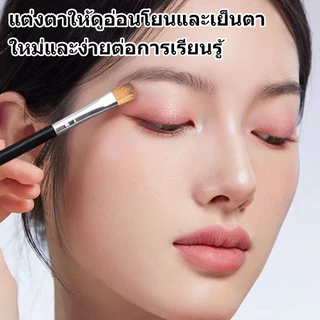🔥【สินค้าพร้อมส่ง】แปรงอายแชโดว์ขนาดเล็ก ขนอ่อนนุ่ม จัดแต่งตาง่าย เหมาะมือใหม่แต่งหน้า