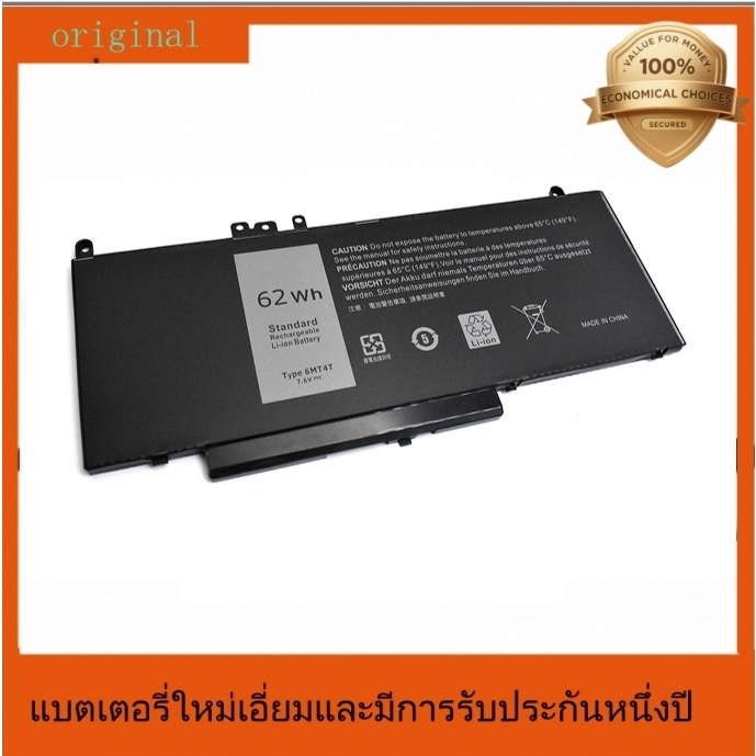 แบตเตอรี่แล็ปท็อป Dell Latitude สำหรับ E5450 E5470 E5550 E5570 6MT4T GMT4T K3JK9 6MT4T แบตเตอรี่แล็ป