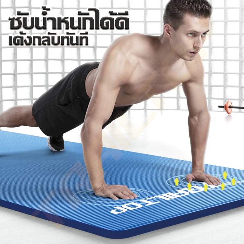 TRAILTOP เสื่อโยคะ NBR 8/10mm พร้อมถุงตาข่าย หลายสี thumbnail 7