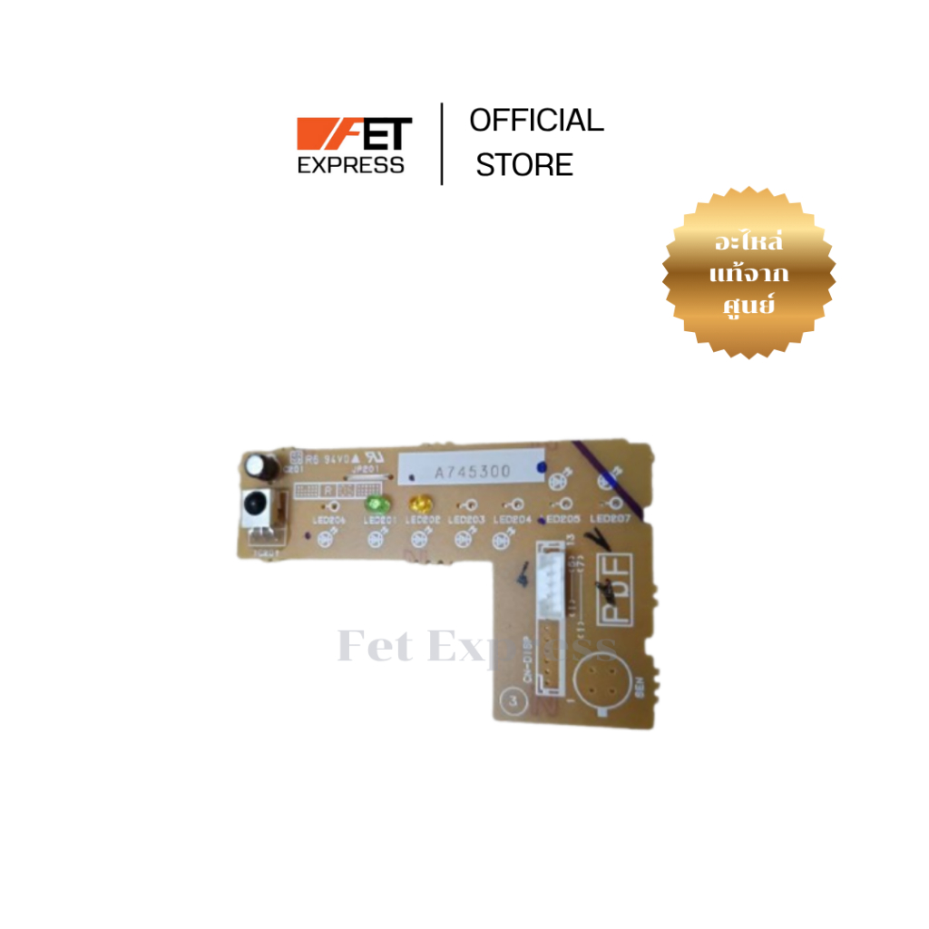 แผงรับสัญญาณ รีโมทแอร์ Panasonic E.CONTROL-IND/ RCVER(CWA745300 ) ราคา ถูกที่สุด ดีลบีเคเค