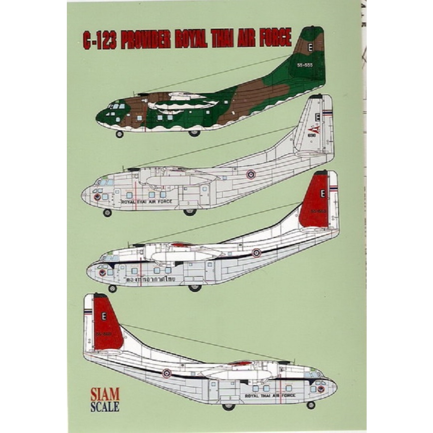 1/72 C-123 Siam scale Decal for Royal Thai Air Force รูปลอก C-123 สำหรับทำตัวประจำการใน ทอ.ไทย