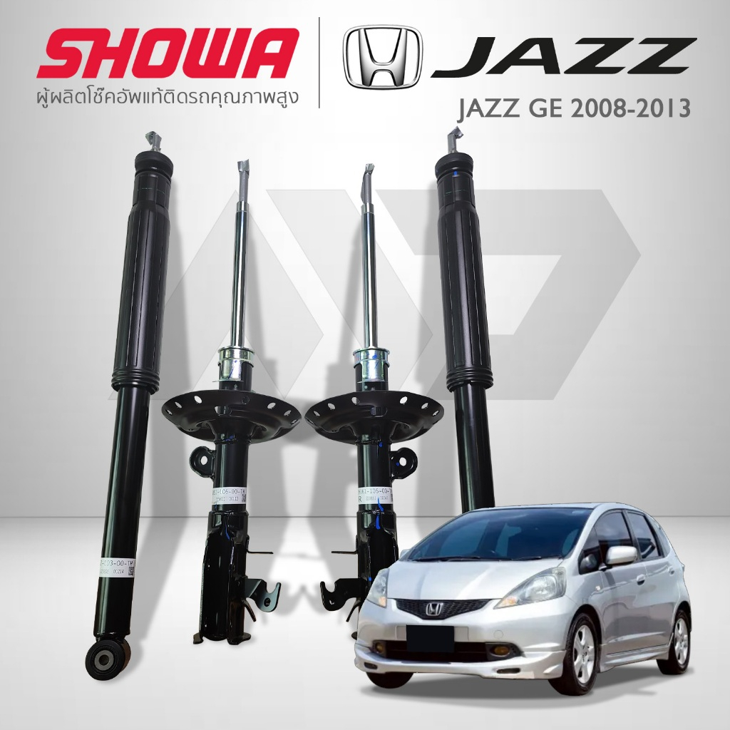 SHOWA โช๊คอัพ HONDA JAZZ GE ปี 2008-2013 โช๊คโชว่า แจ๊ส จี อี * สินค้าแท้รับประกัน 1 ปี*