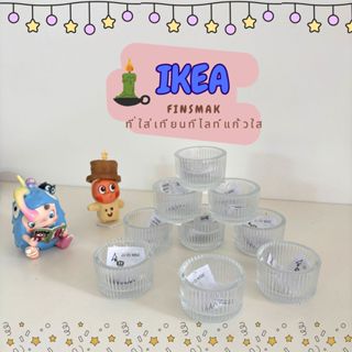 🍁พร้อมส่ง🍁IKEA  FINSMAK อิเกีย ของแท้ ที่วางเทียน ที่ใส่เทีย…
