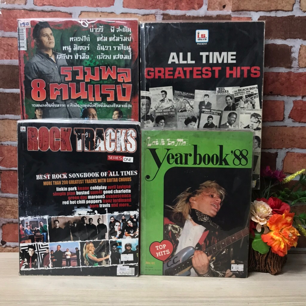 All time greatest hit T0263 รวมเพลง8ฅนแรงT0264 Rock Tracks T0265 Let it be me T0266