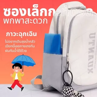 R-004 ชุดกันฝน 2 ชิ้น สำหรับผู้ใหญ่ เสื้อ+กางเกงคลุมเท้า มีเชือกที่หมวก แขนจั๊ม กันน้ำได้ดี เนื้อเหนียวทนทาน
