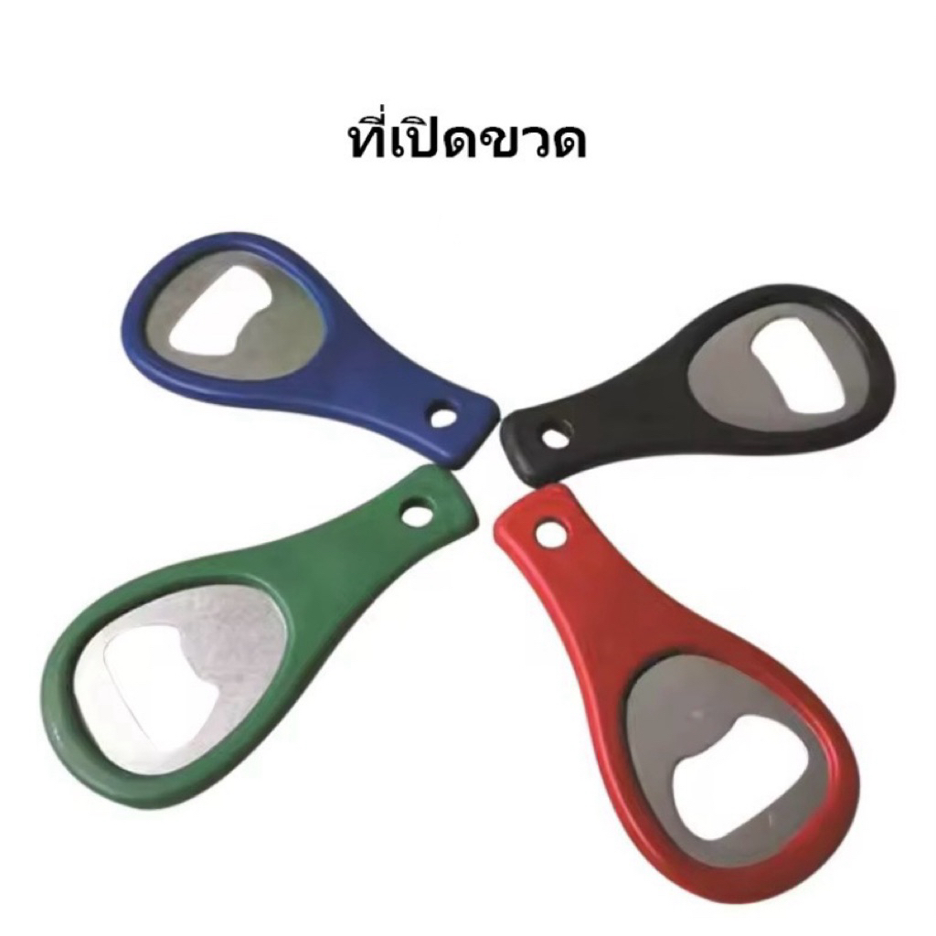 ที่เปิดขวดแบบพกพา ขนาดกะทัดรัดแข็งแรง