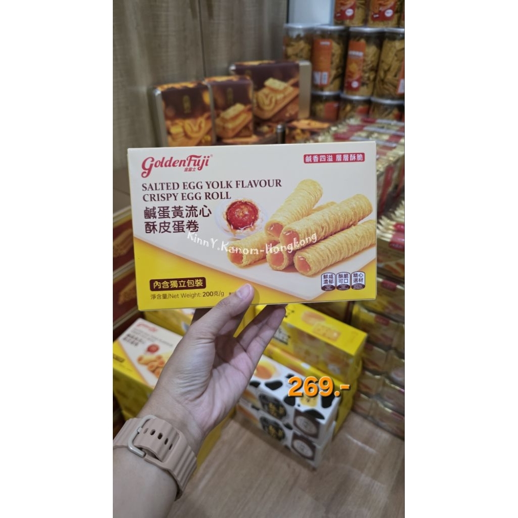พร้อมส่ง Salted egg york flavour Egg rolls🇭🇰