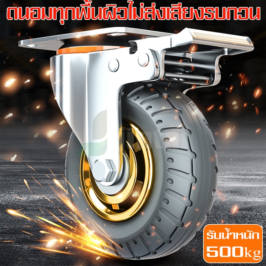 LA-YA ล้อยาง ล้อสากล ล้ออเนกประสงค์ ล้อยางตัน 3/4 นิ้ว รับน้ำหนักได้ดี ล้ออุตสาหกรรม เงียบและทนต่อการสึกหรอ ใช้งานได้นาน