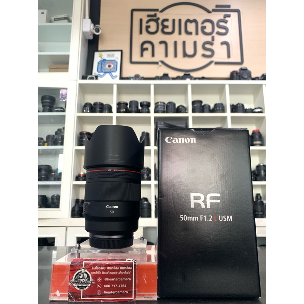 CANON RF 50F1.2L USM ครบกล่อง :อดีต0